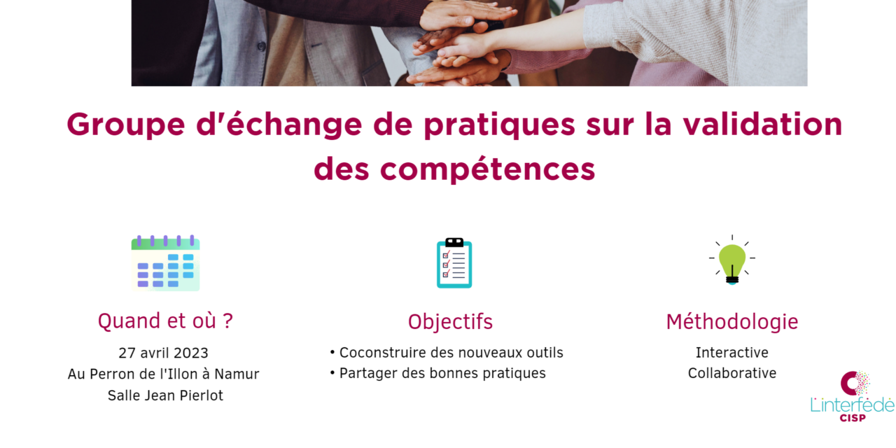 GEP sur la validation des compétences
